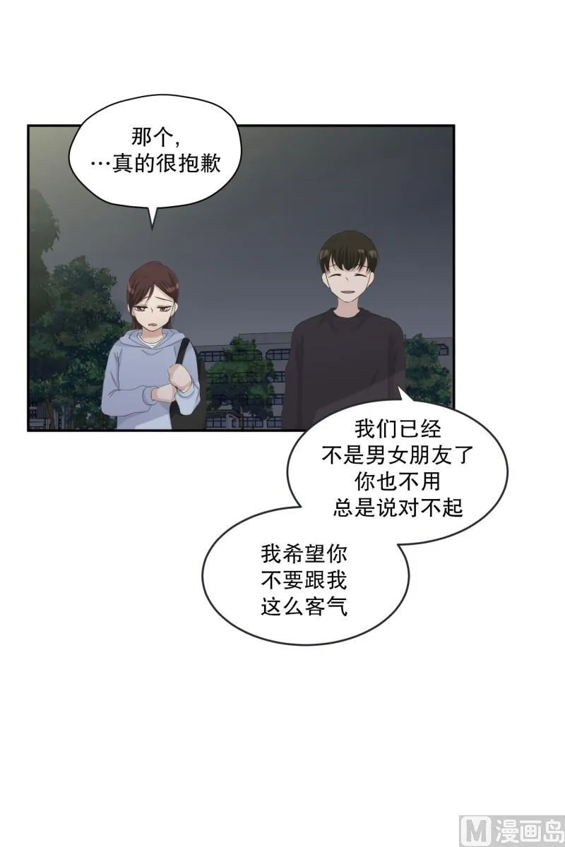 127.迈出第一步(01) 第21页