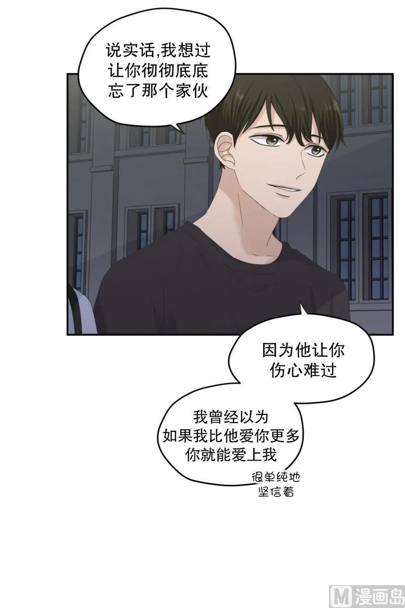 127.迈出第一步(01) 第22页