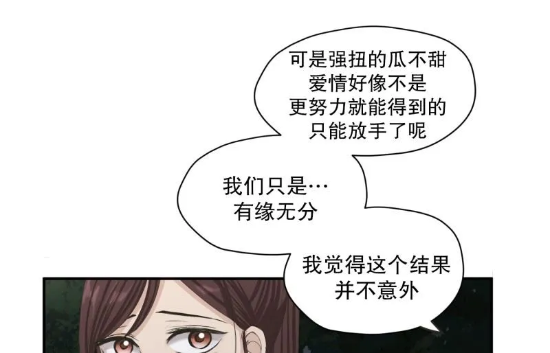 127.迈出第一步(01) 第23页