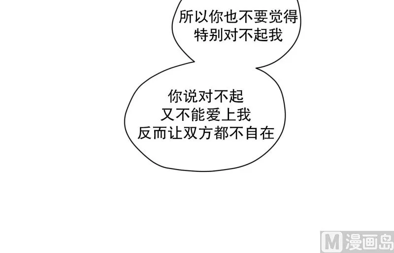 127.迈出第一步(01) 第25页