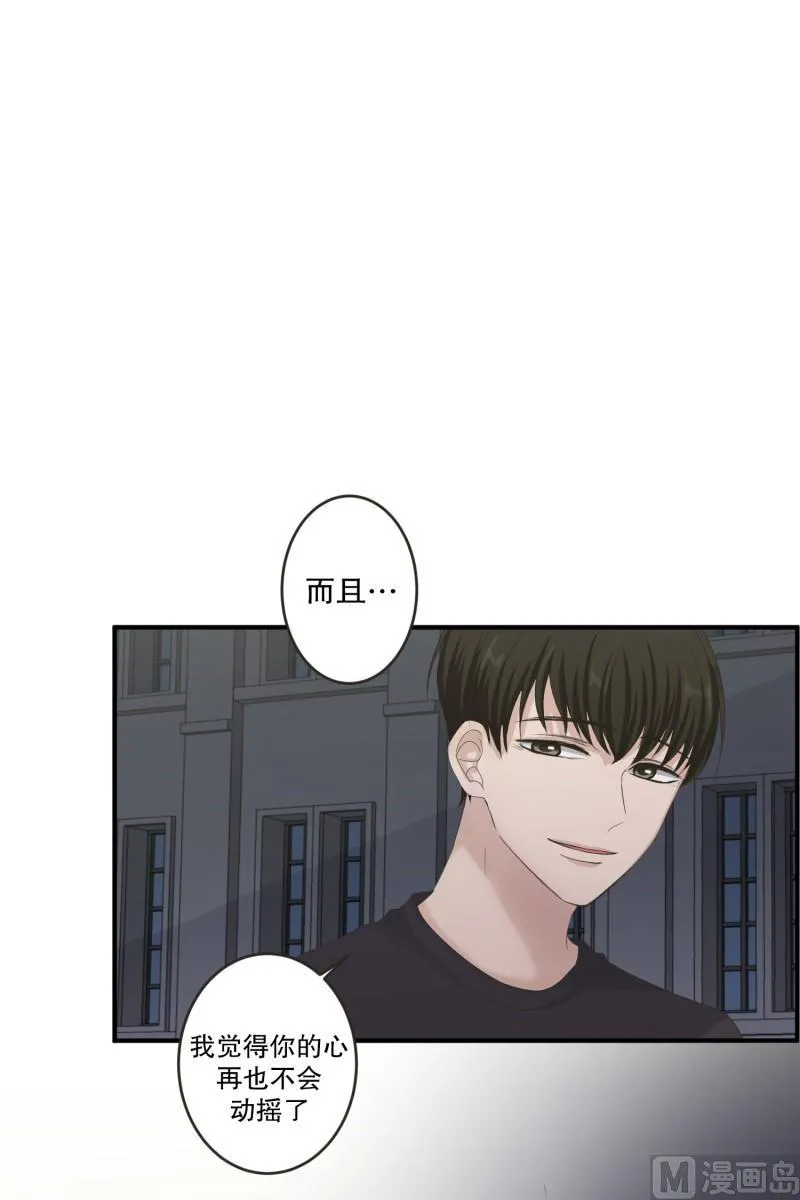 127.迈出第一步(01) 第26页