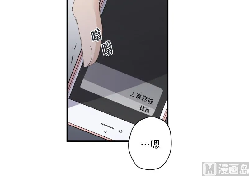 127.迈出第一步(01) 第29页