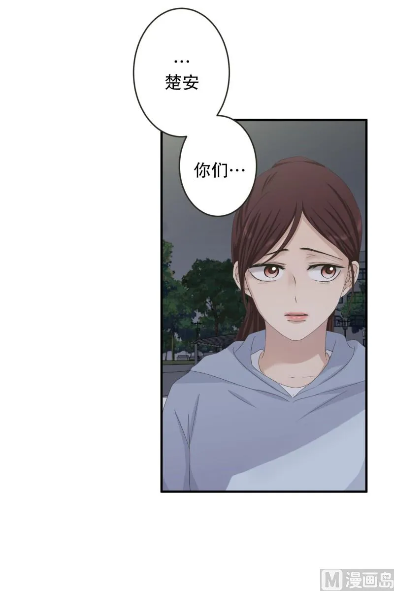127.迈出第一步(01) 第31页