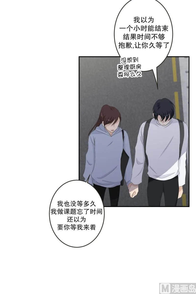 127.迈出第一步(01) 第34页