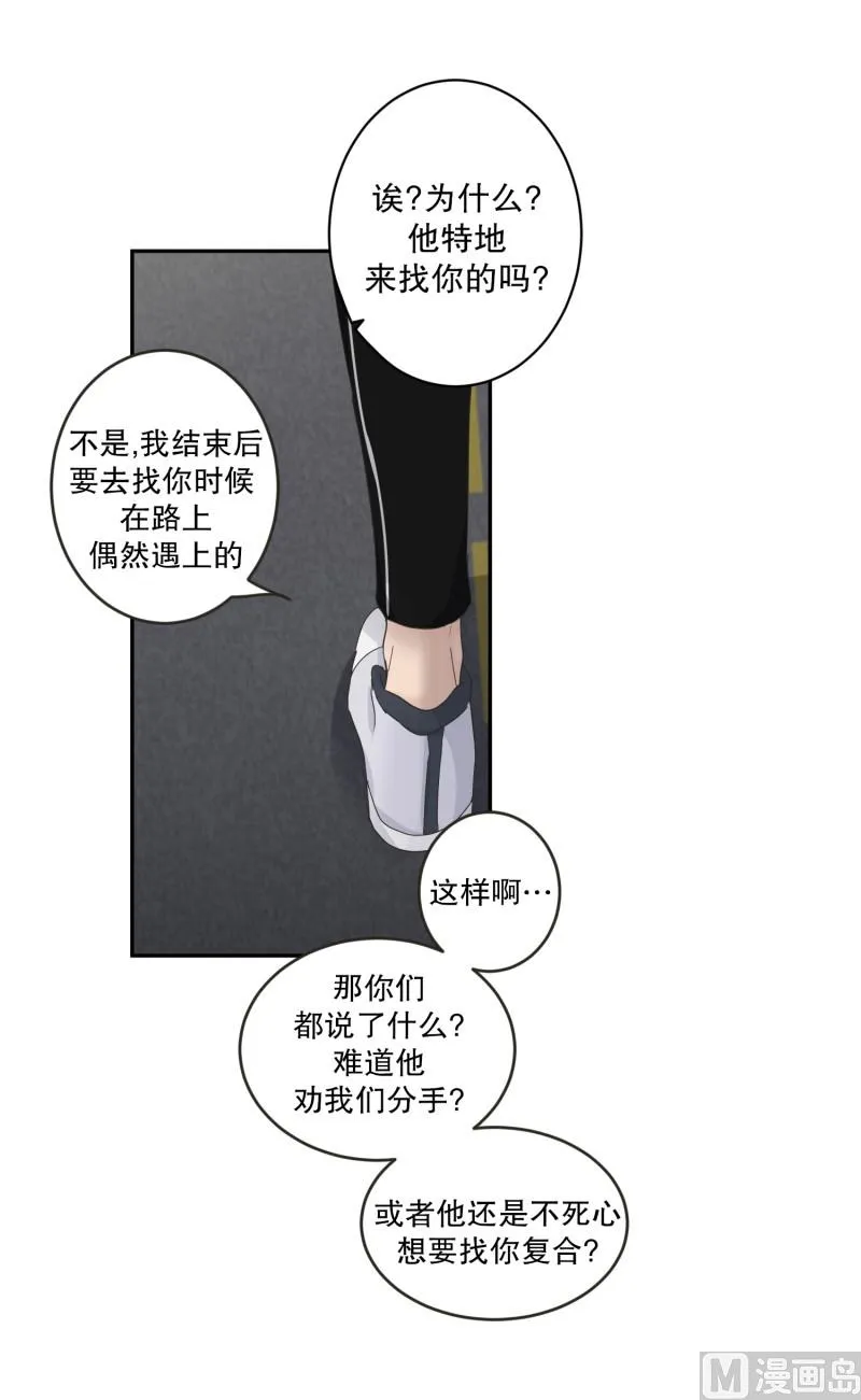 127.迈出第一步(01) 第37页