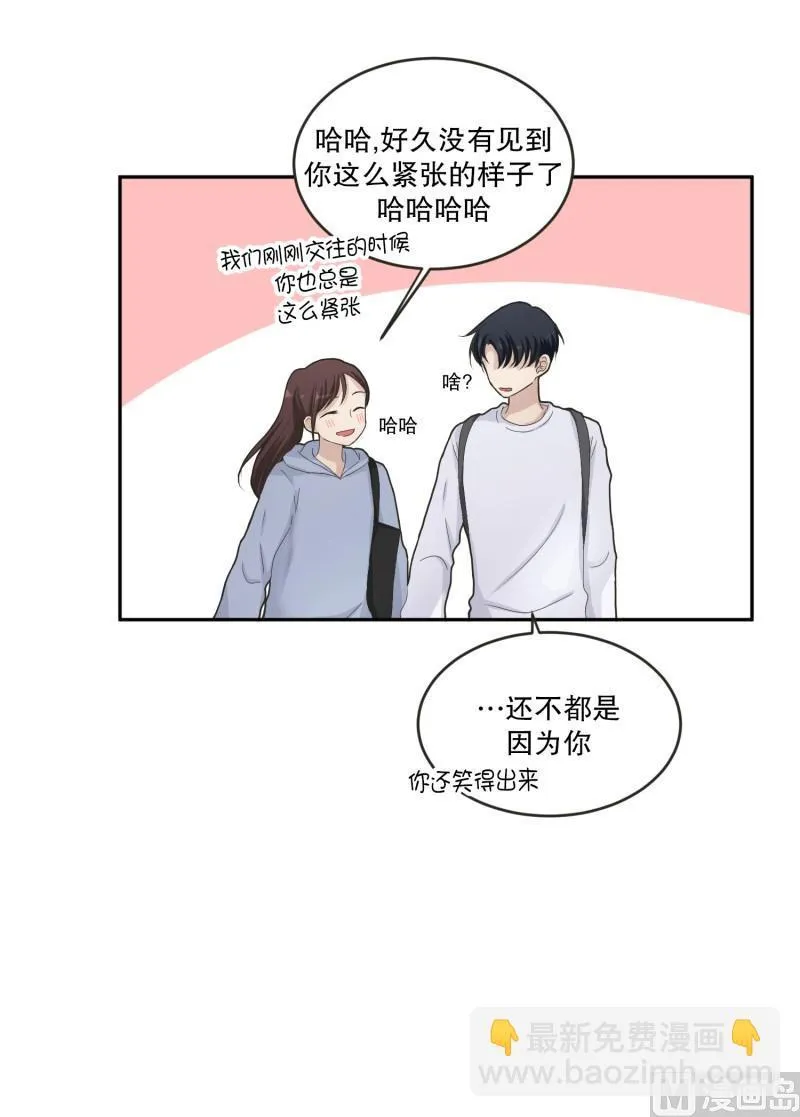 127.迈出第一步(01) 第38页