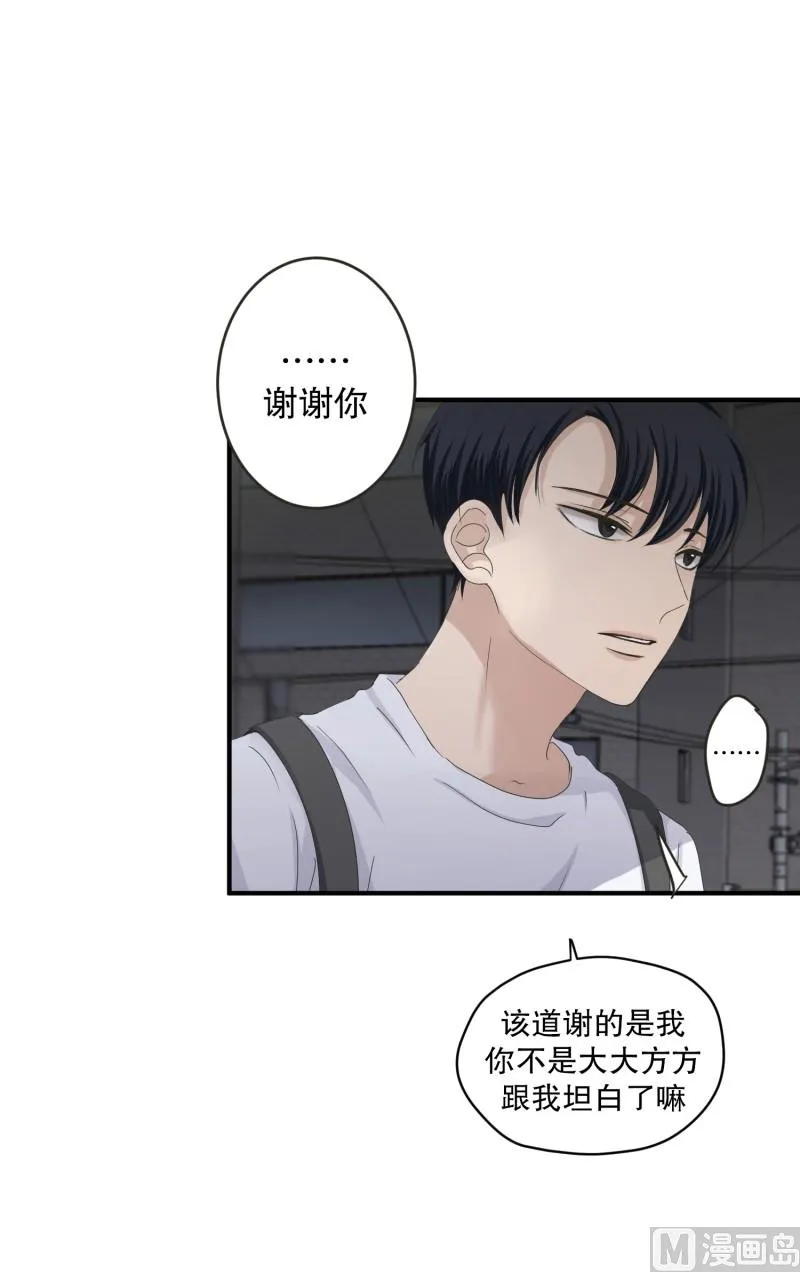 127.迈出第一步(01) 第44页