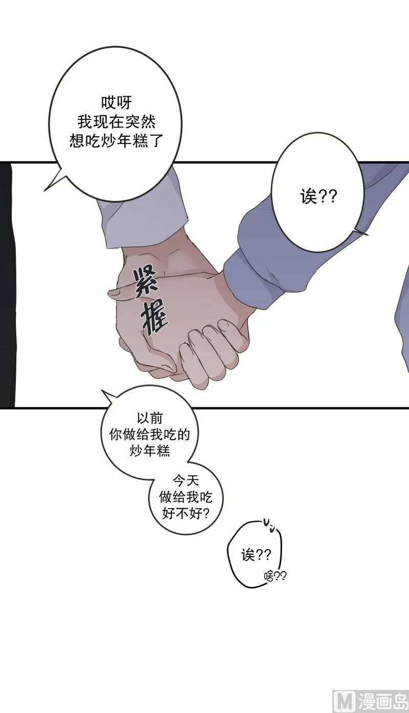 127.迈出第一步(01) 第45页