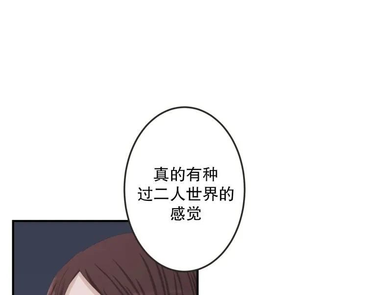 126.关系的变化(42) 第7页