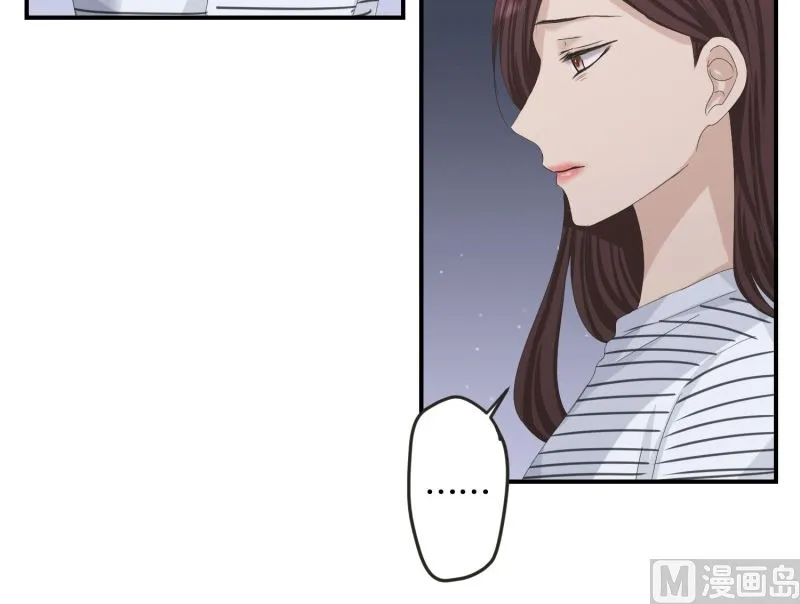 126.关系的变化(42) 第9页