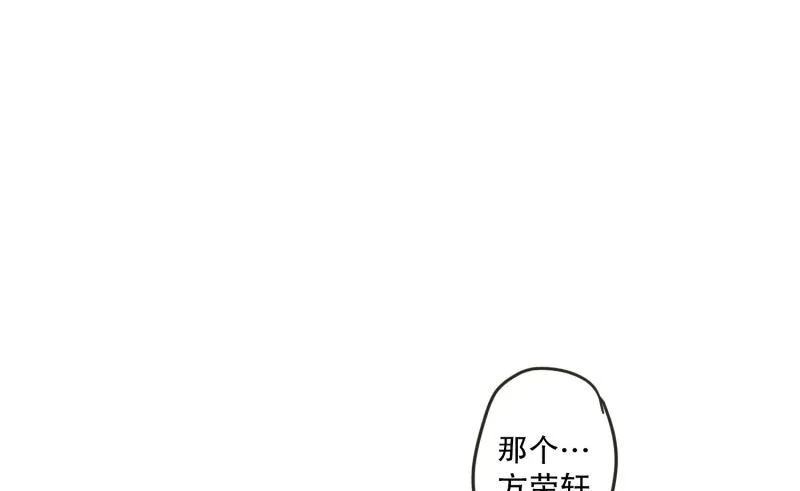 126.关系的变化(42) 第10页