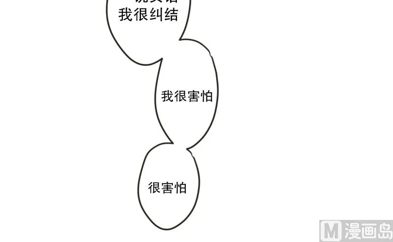 126.关系的变化(42) 第12页