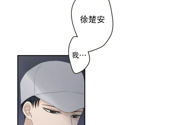 126.关系的变化(42) 第20页