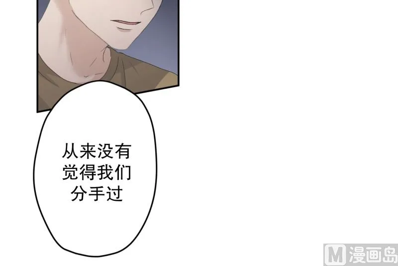 126.关系的变化(42) 第21页