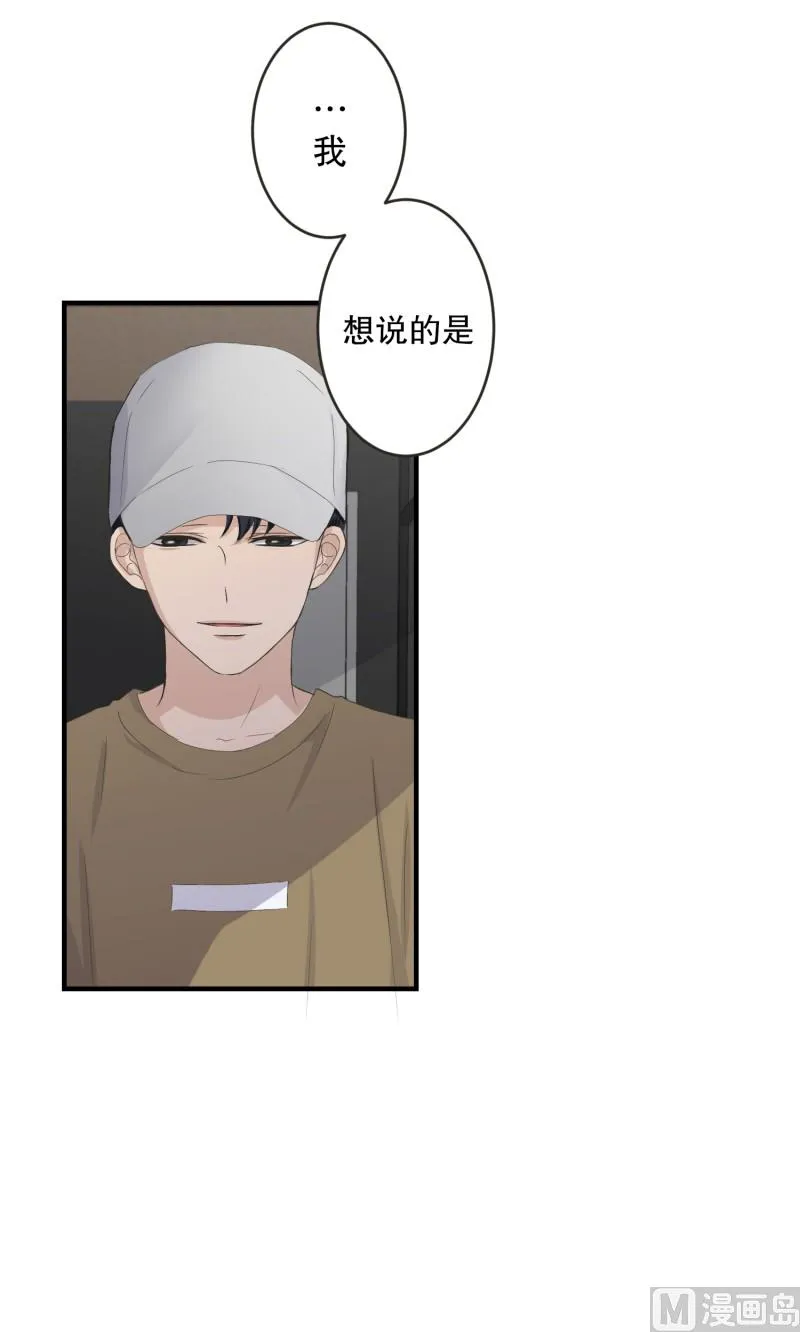 126.关系的变化(42) 第23页