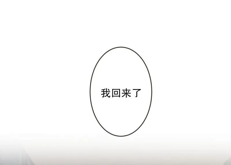 126.关系的变化(42) 第24页