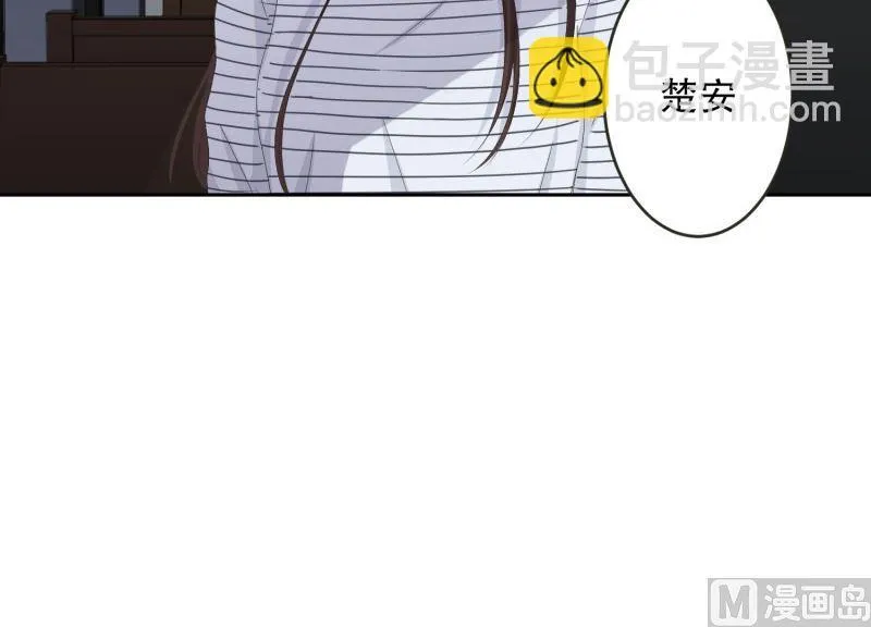126.关系的变化(42) 第26页