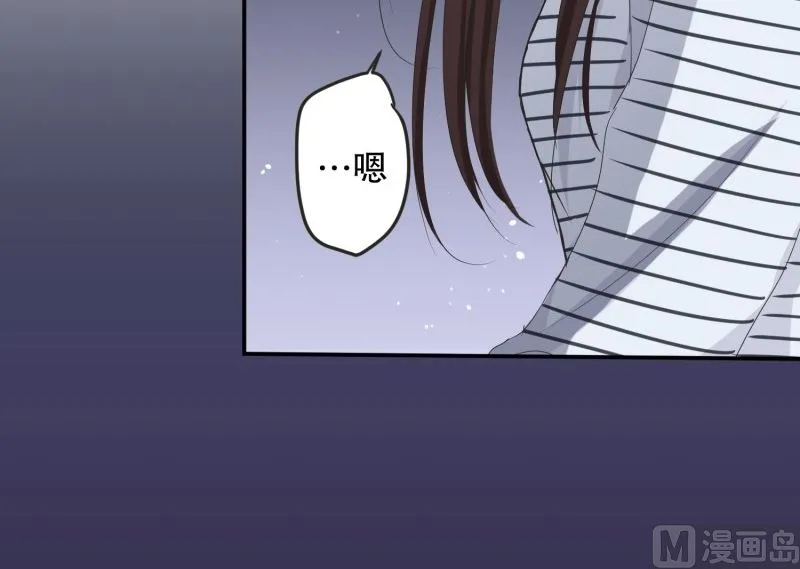126.关系的变化(42) 第29页