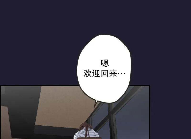 126.关系的变化(42) 第31页