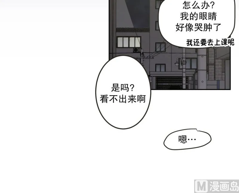 126.关系的变化(42) 第35页