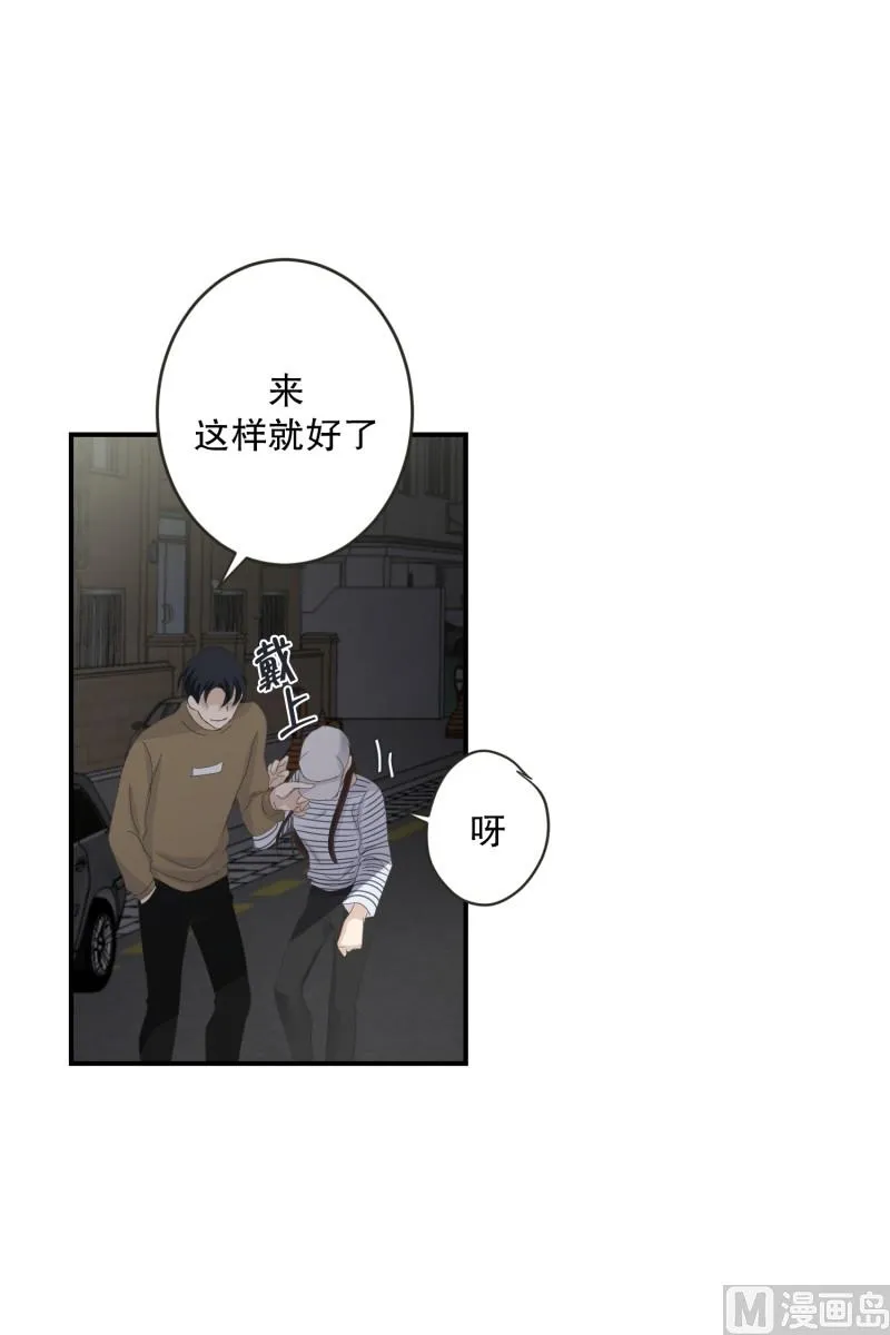 126.关系的变化(42) 第36页