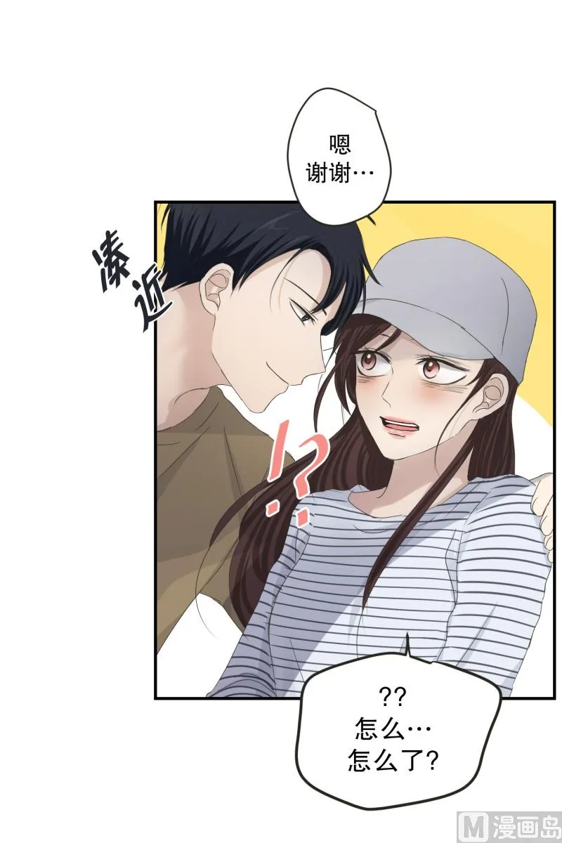 126.关系的变化(42) 第37页