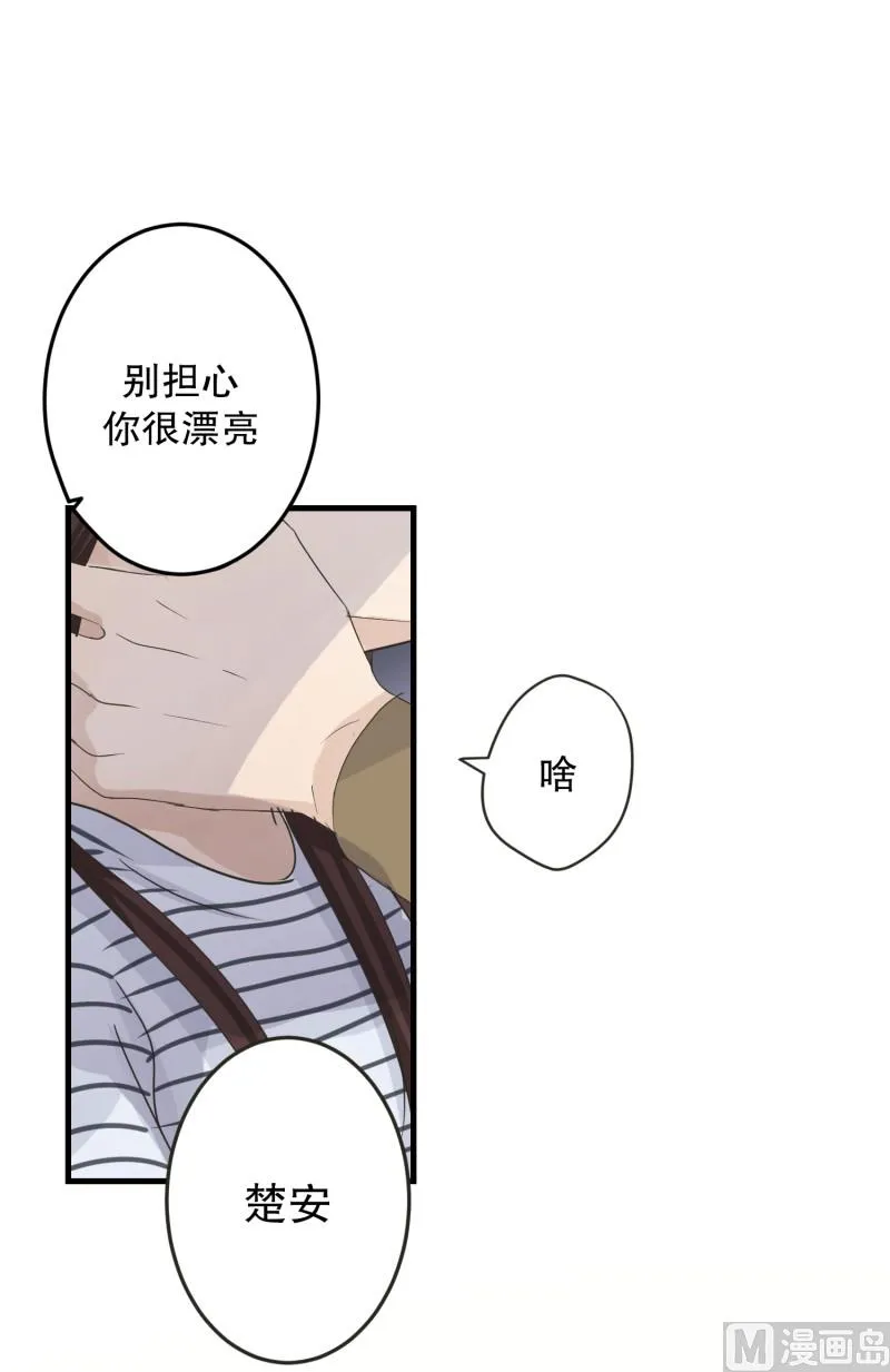 126.关系的变化(42) 第38页