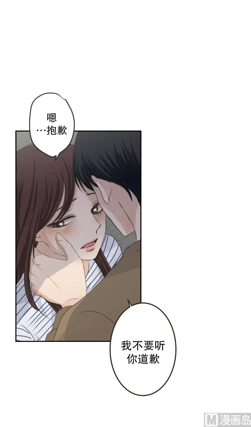 126.关系的变化(42) 第40页