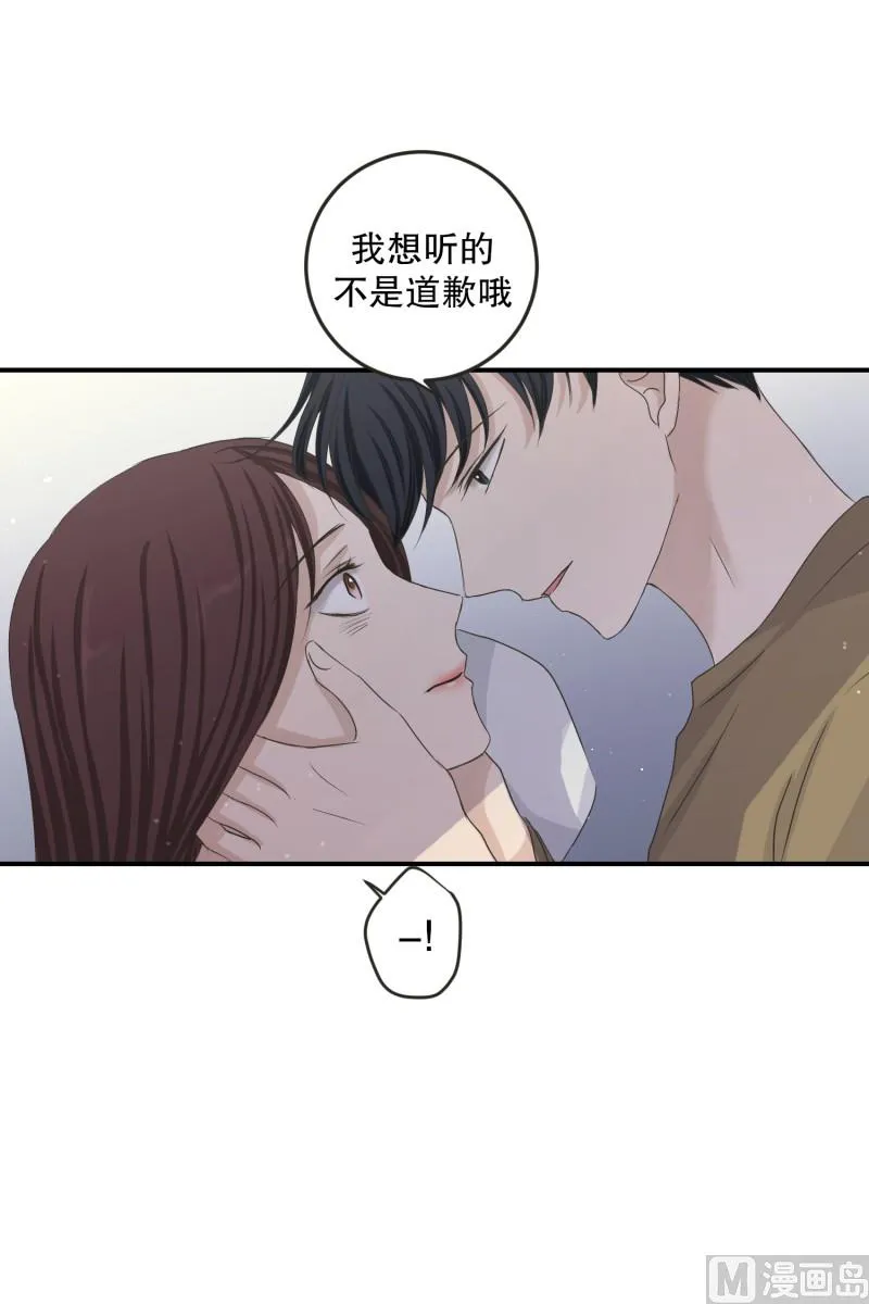 126.关系的变化(42) 第41页
