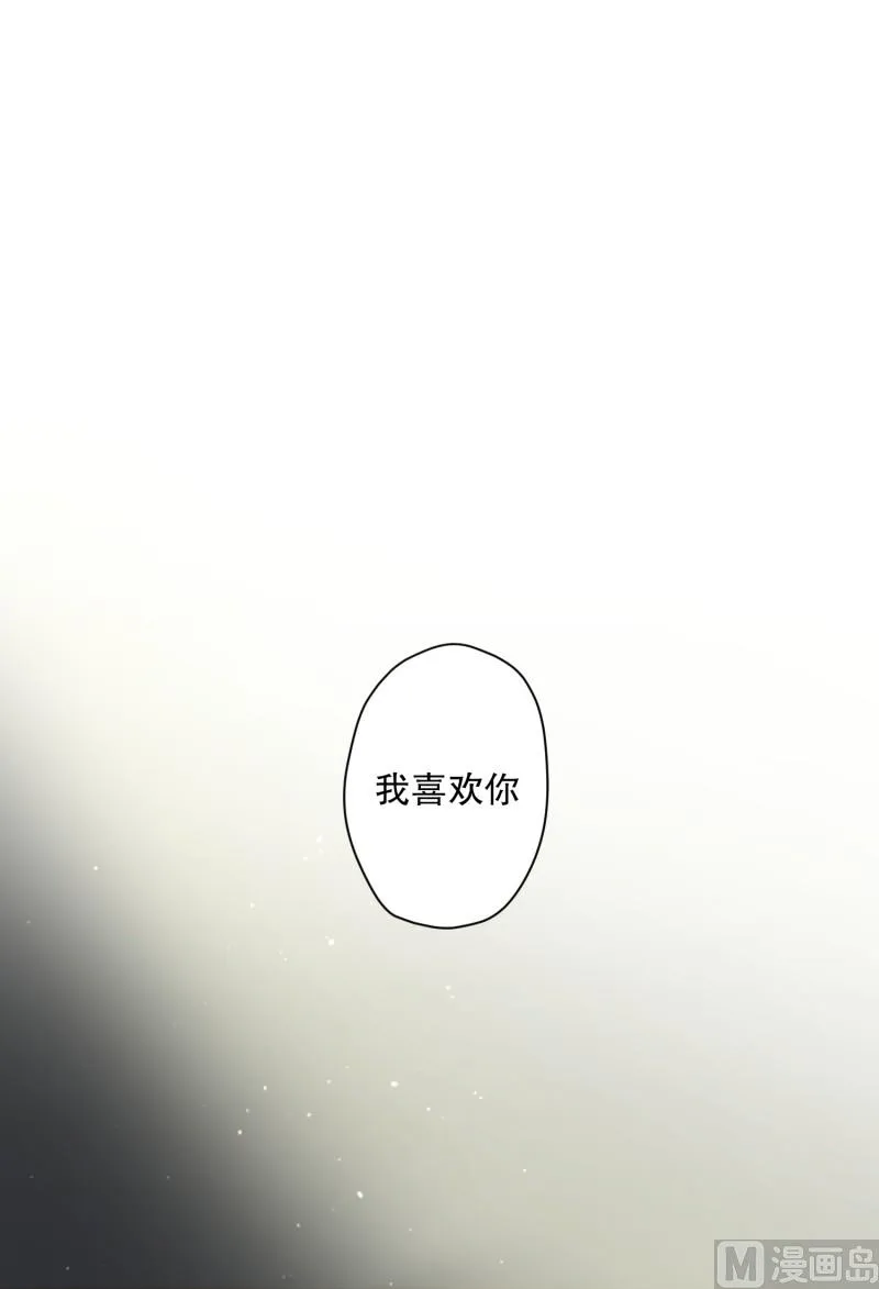 126.关系的变化(42) 第44页