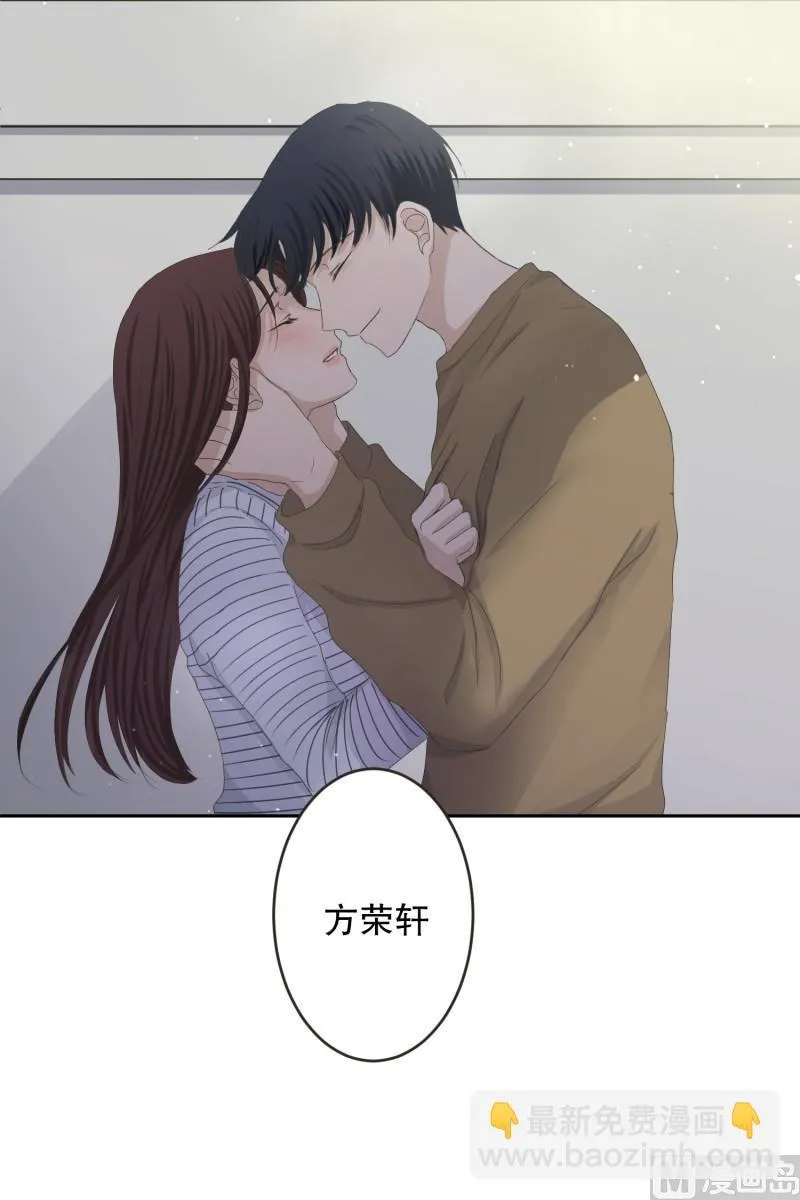 126.关系的变化(42) 第45页