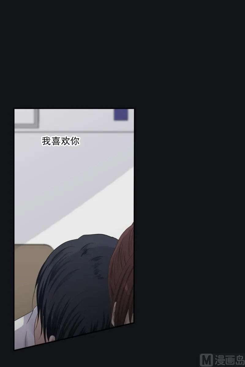 125.关系的变化(41) 第1页