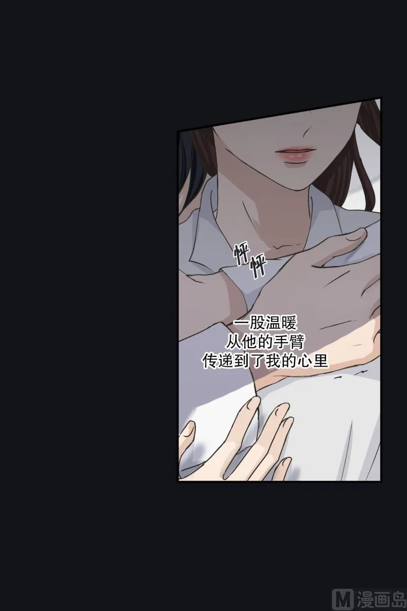 125.关系的变化(41) 第2页
