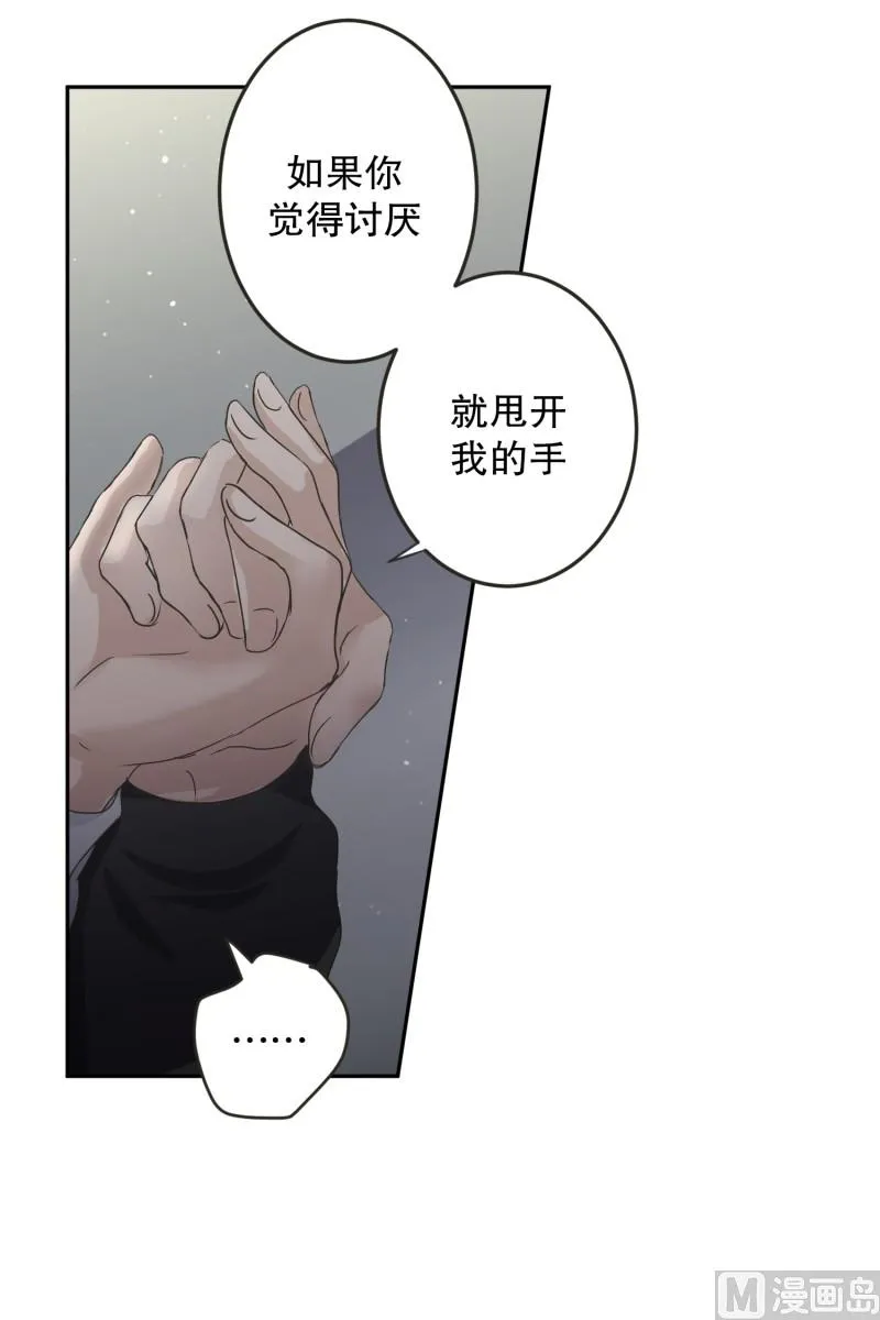125.关系的变化(41) 第9页