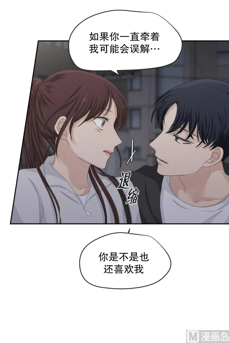 125.关系的变化(41) 第10页