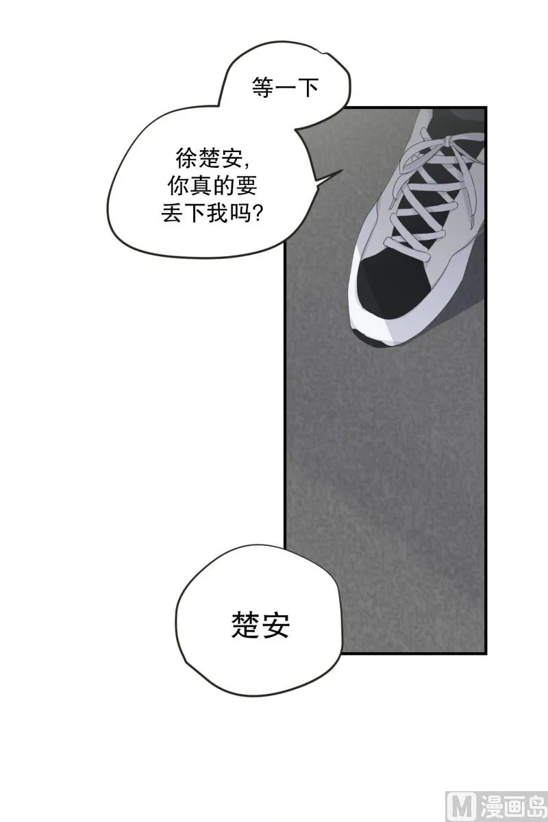 125.关系的变化(41) 第12页