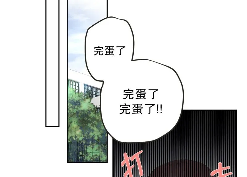 125.关系的变化(41) 第16页