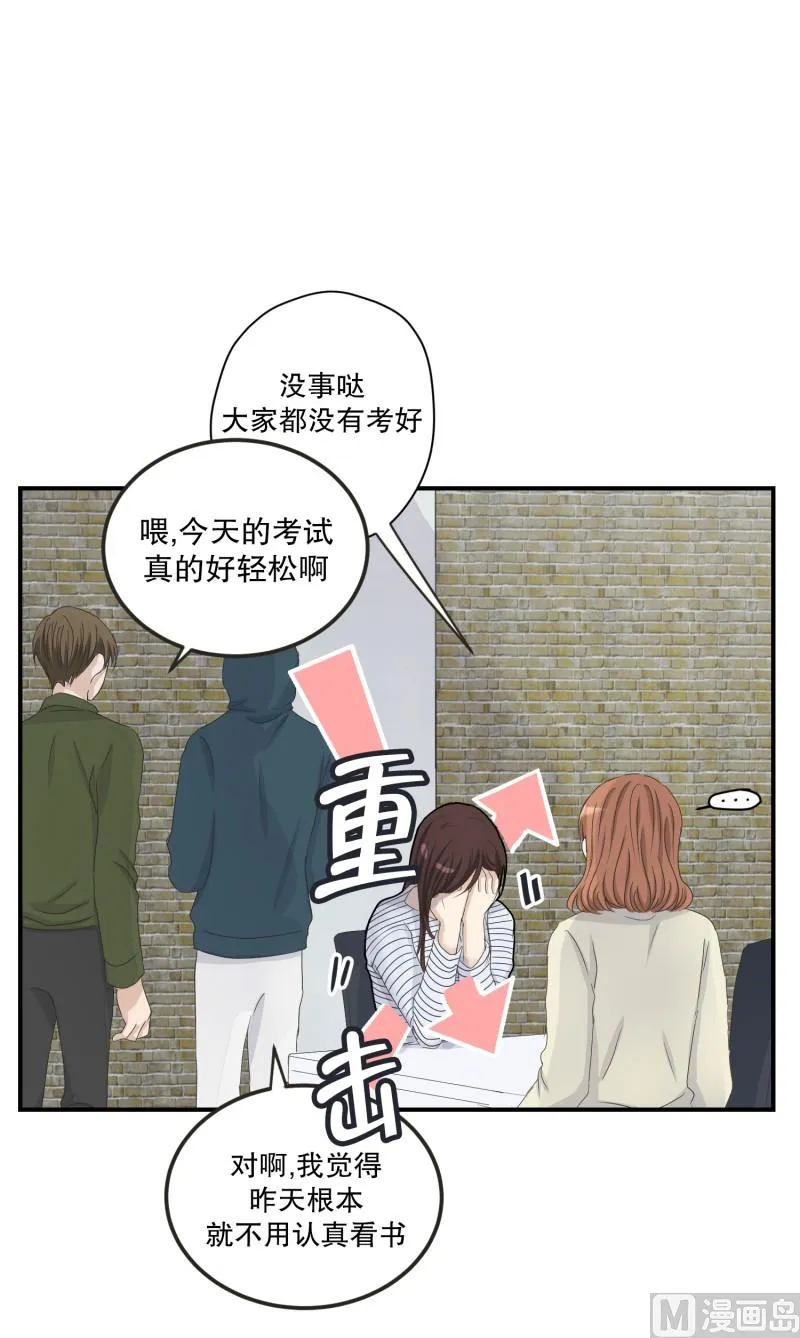 125.关系的变化(41) 第18页