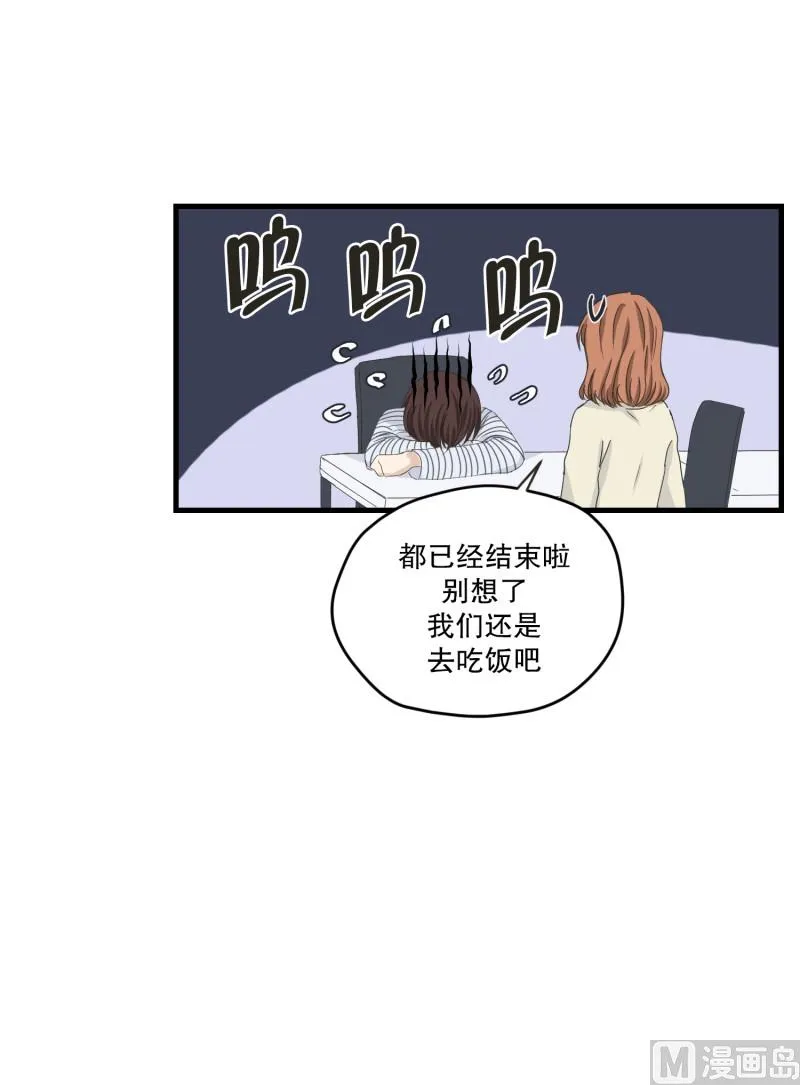 125.关系的变化(41) 第19页