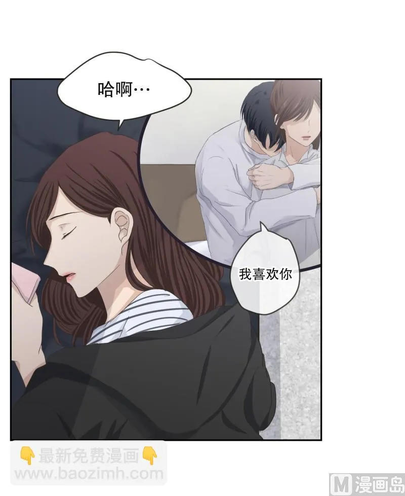 125.关系的变化(41) 第22页