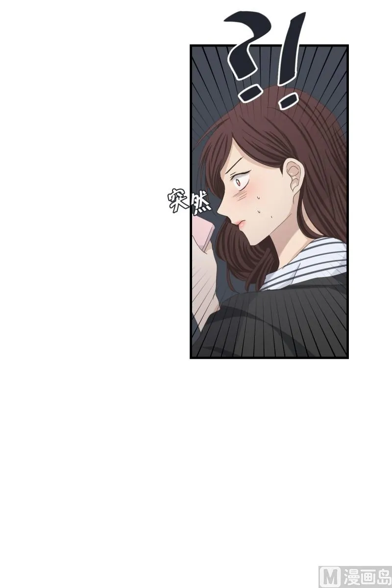125.关系的变化(41) 第23页