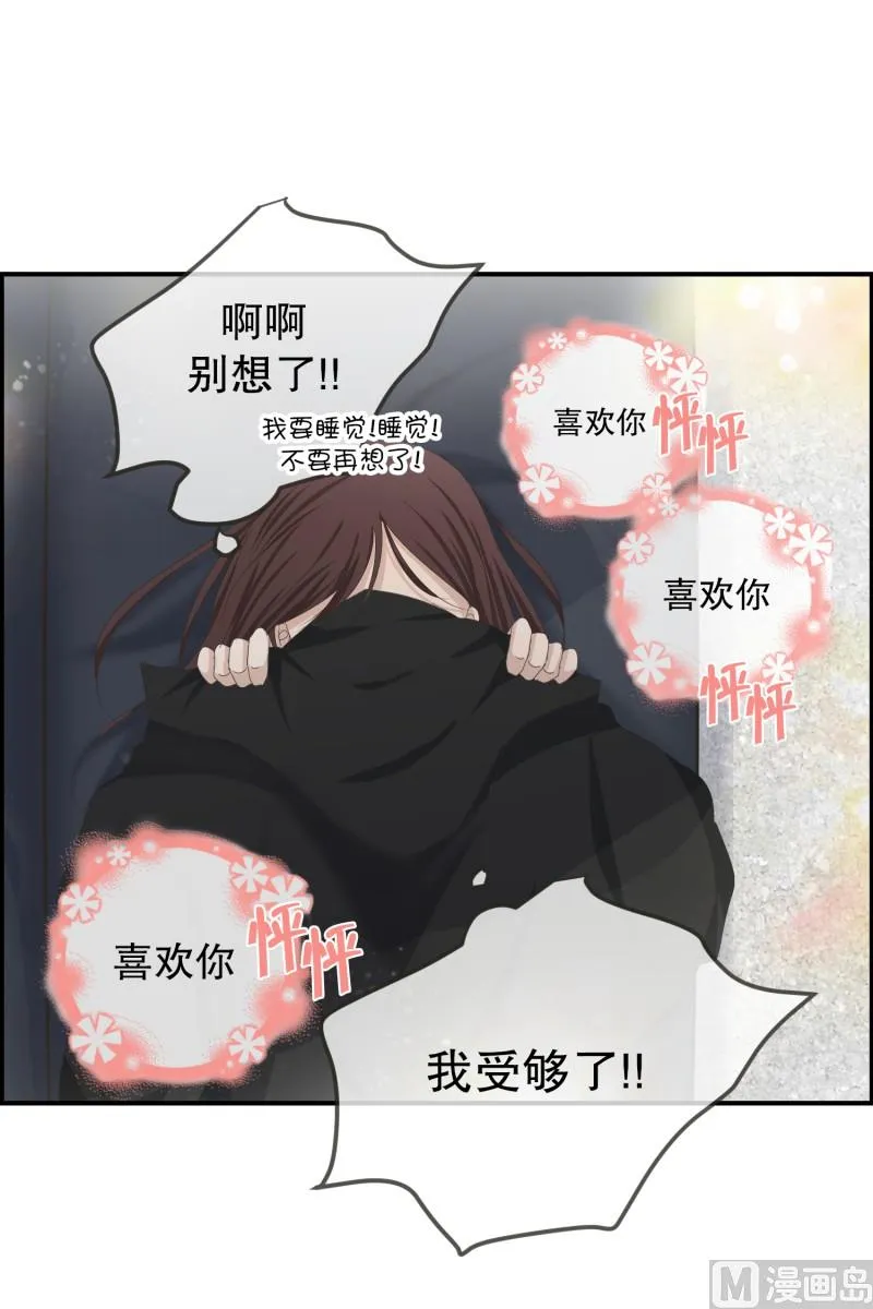 125.关系的变化(41) 第24页