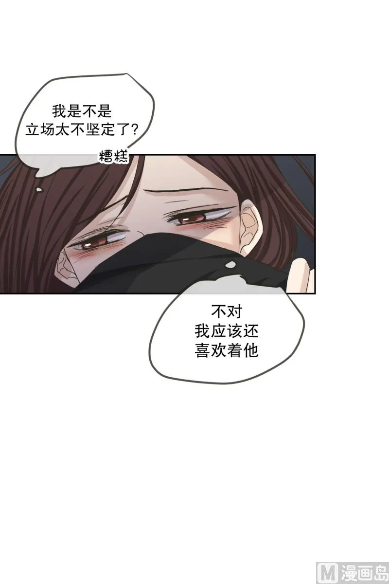 125.关系的变化(41) 第25页