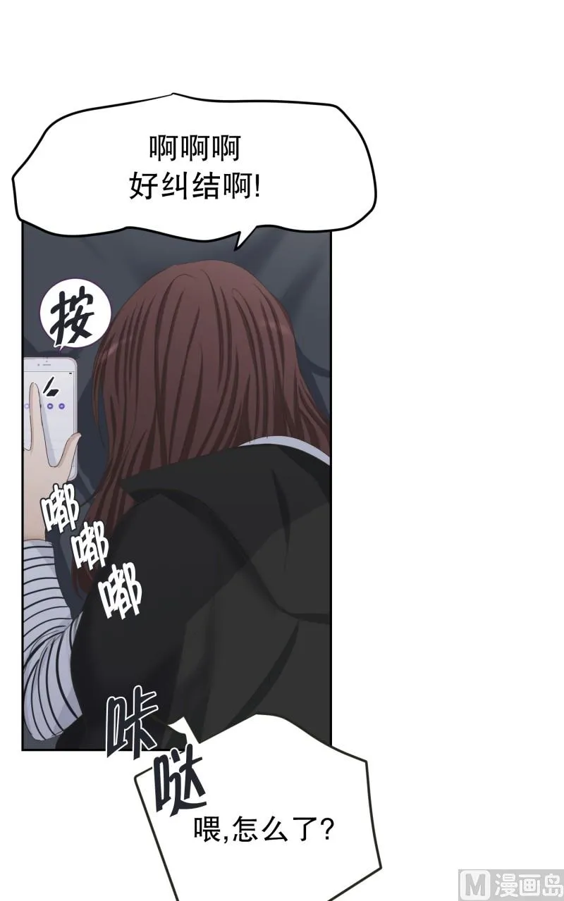 125.关系的变化(41) 第28页