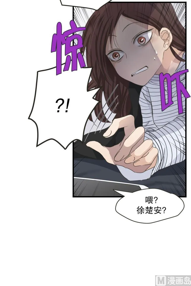 125.关系的变化(41) 第29页