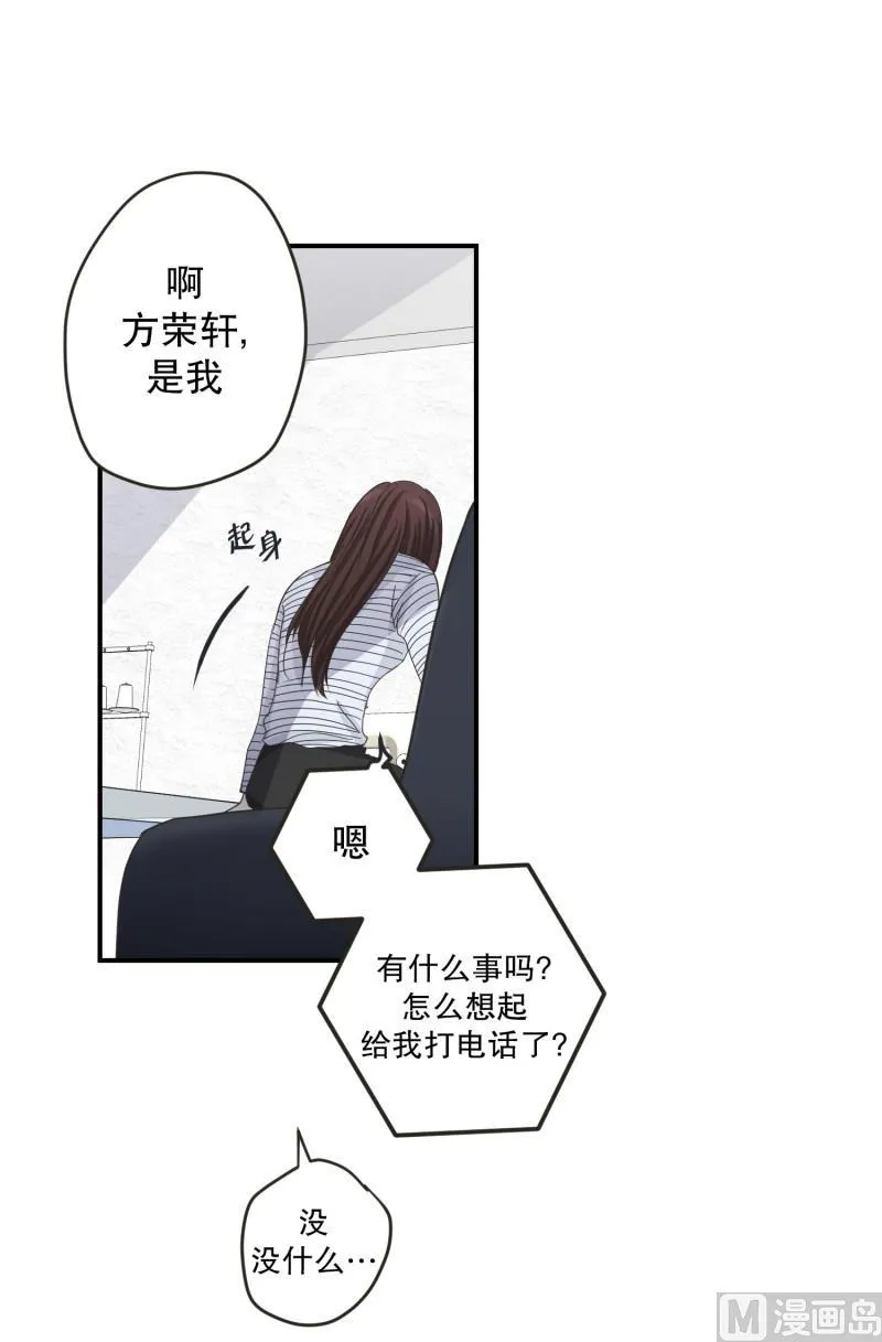 125.关系的变化(41) 第30页