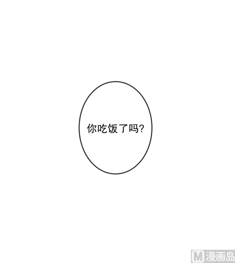 125.关系的变化(41) 第32页