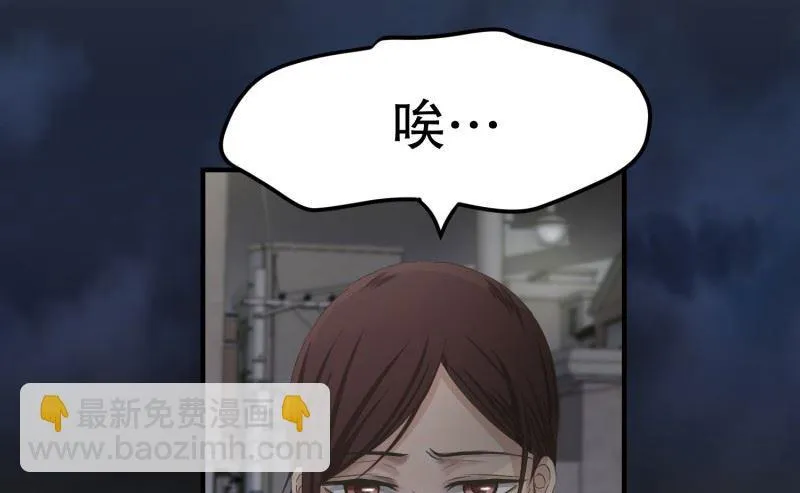 124.关系的变化(40) 第2页