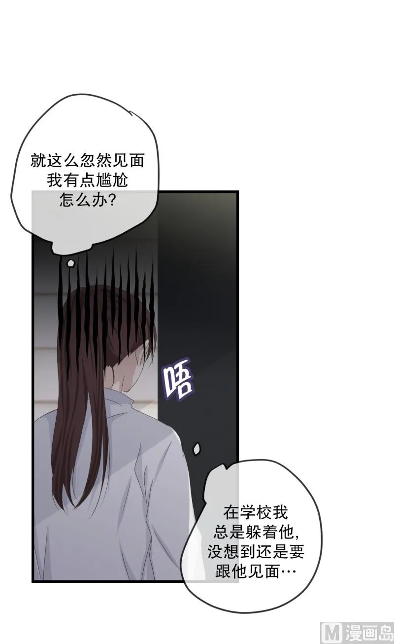124.关系的变化(40) 第5页