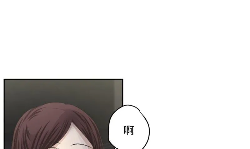 124.关系的变化(40) 第7页